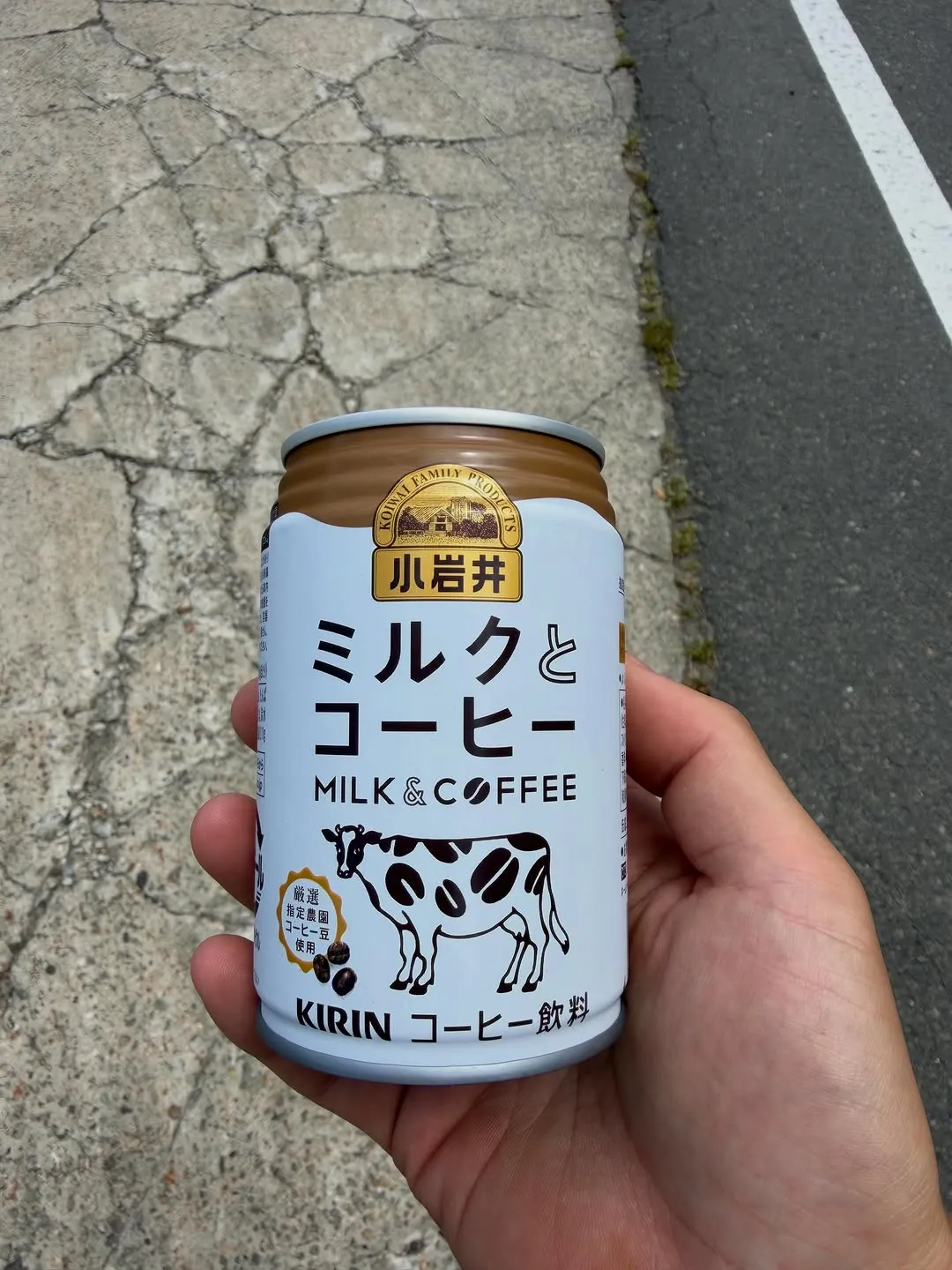 金山地域で変わった自販機を発見！（4枚目）