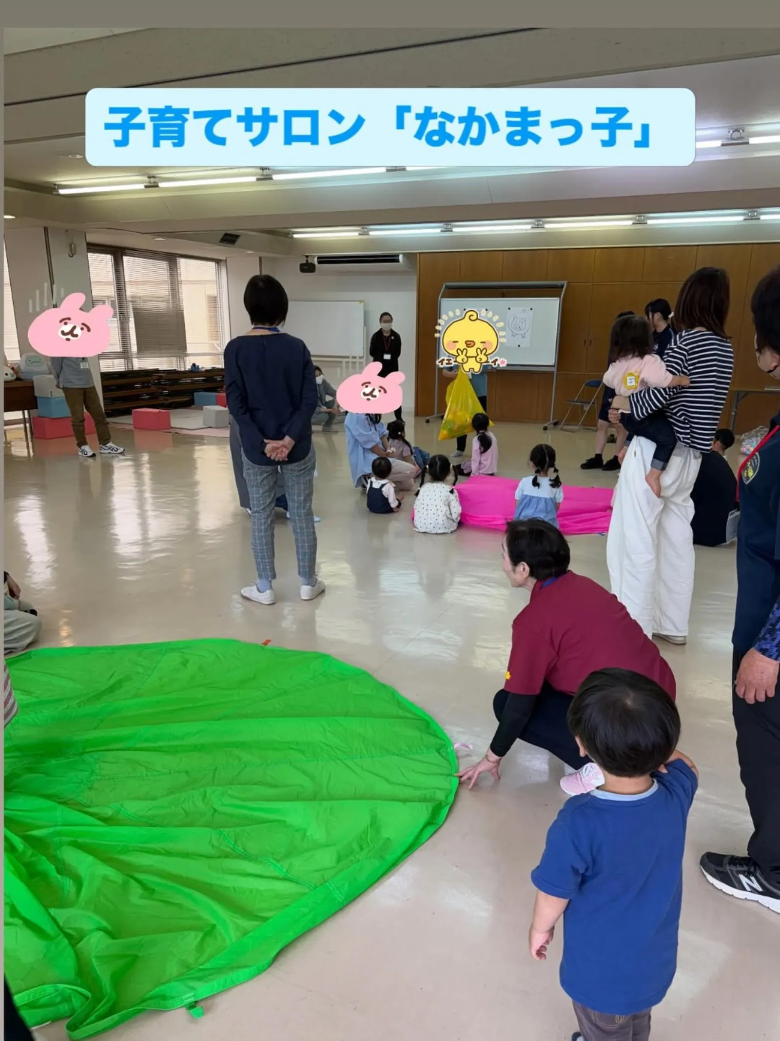 昨日は、鶴舞会館で開催された子育てサロン「なかまっ子」に行ってきました。