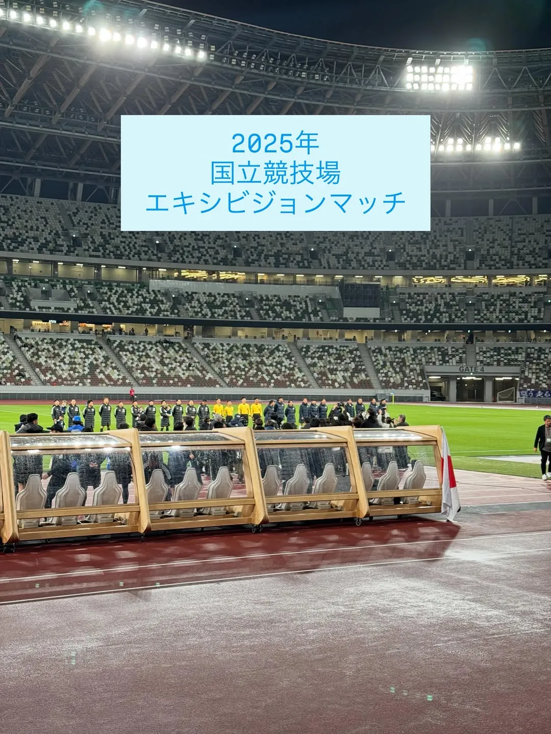 デフサッカー日本代表が秋田県にかほ市へ！（2枚目）