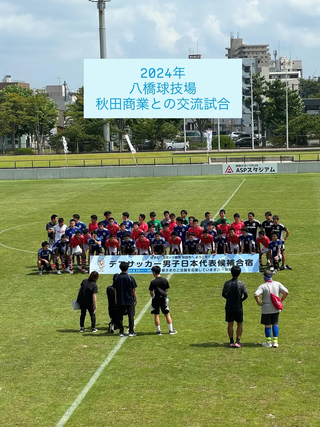 デフサッカー日本代表が秋田県にかほ市へ！（3枚目）