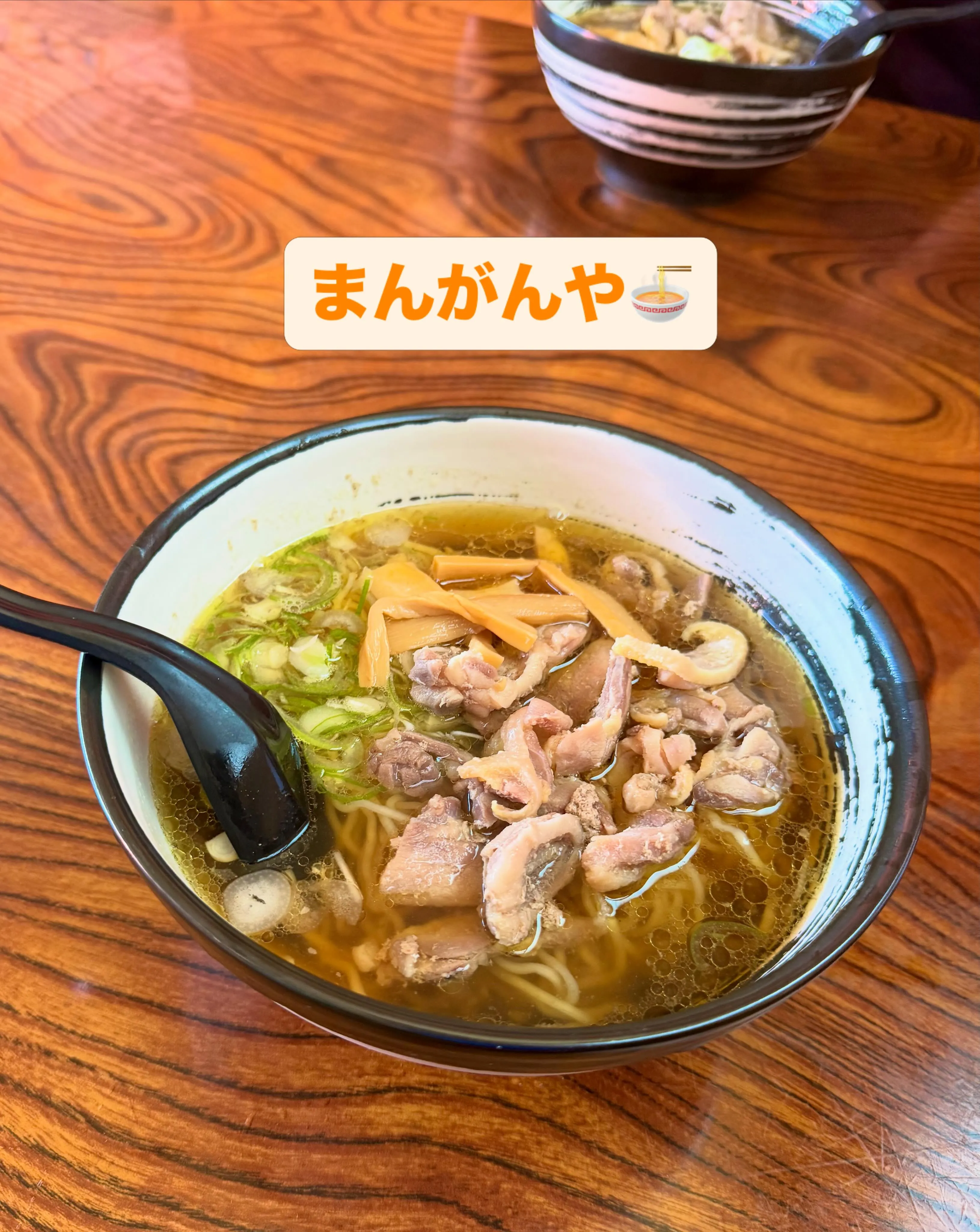 「まんがんや」さんで朝ラー🍜（1枚目）