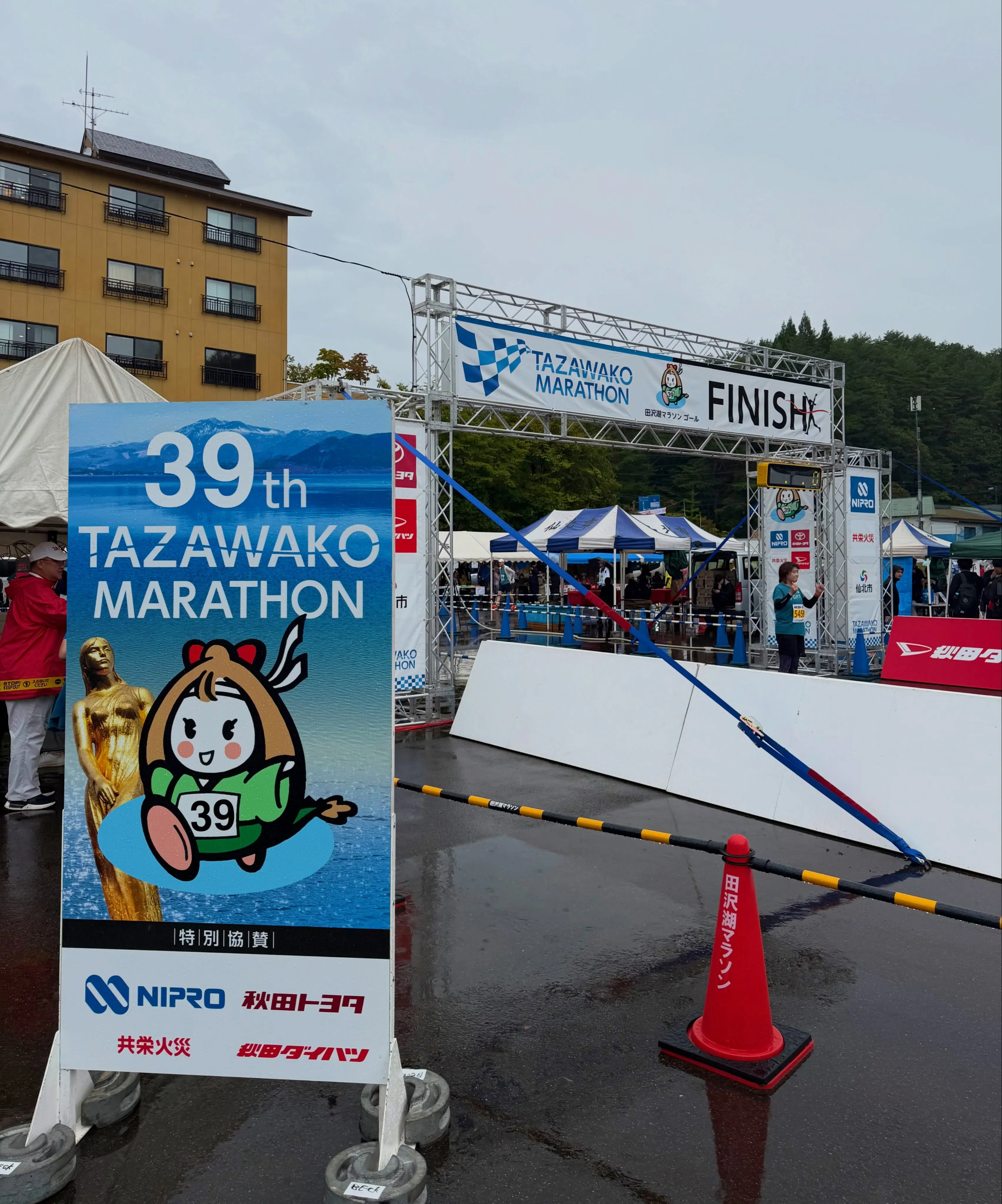 【田沢湖マラソン】（2枚目）