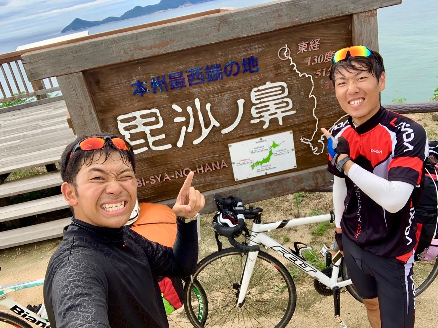 大学時代 本州自転車横断